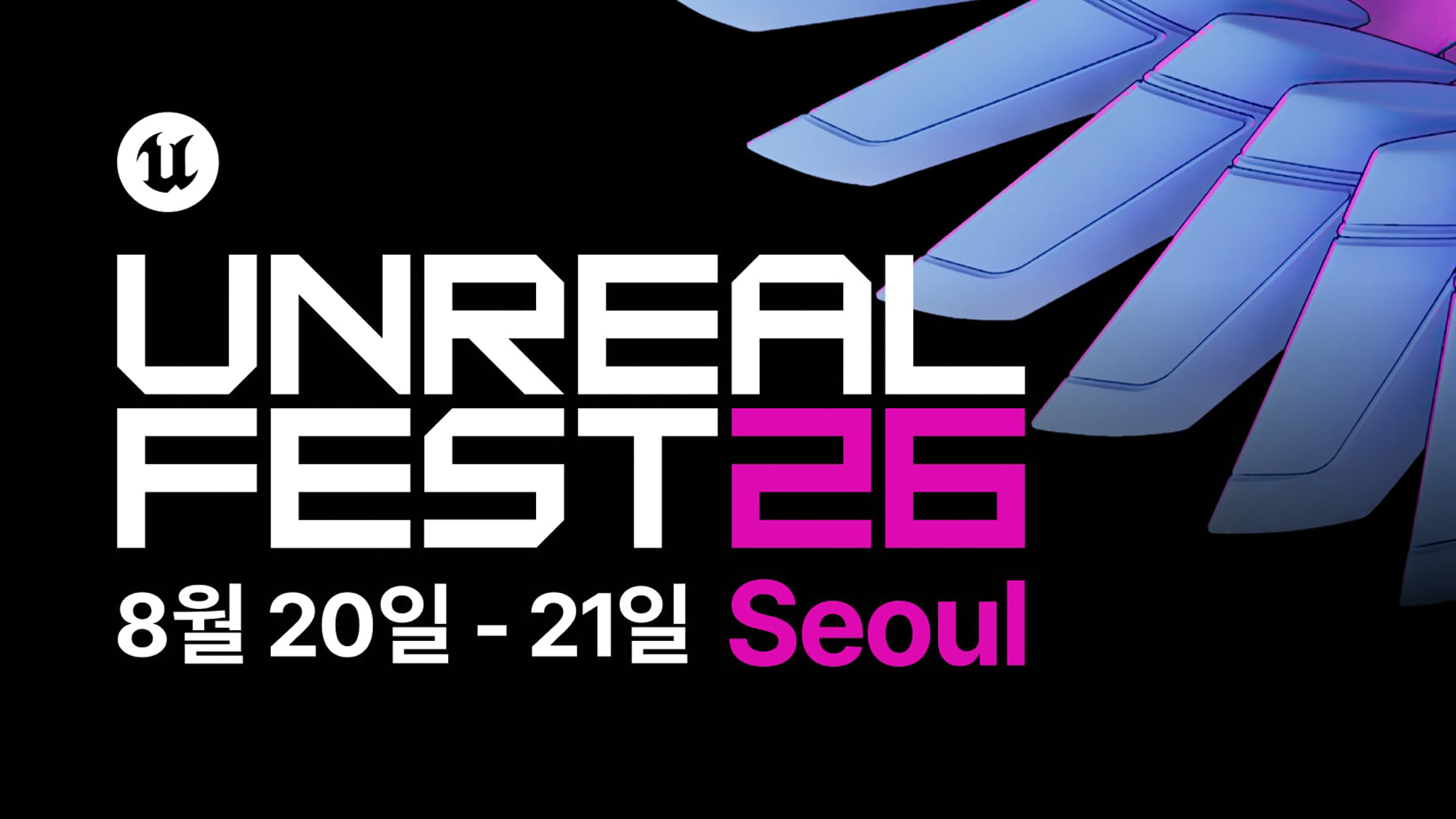 Unreal Fest Seoul